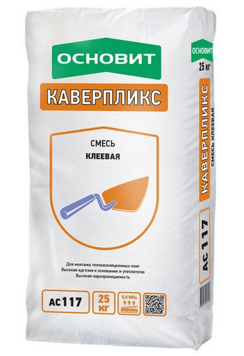 Штукатурка стен из пеноблоков снаружи и изнутри своими руками, отделка фасада дома из пенобетона, чем и как штукатурить пенобетонные блоки фото-видео-цены