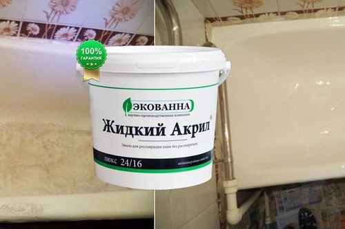Заливка ванны акрилом своими руками жидким акрилом