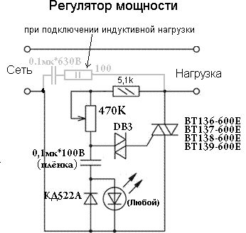 Плавный пуск для электроинструмента своими руками: болгарка с регулировкой оборотов, схема включения напряжения