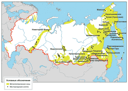 Металлогенные зоны и основные месторождения золота в России