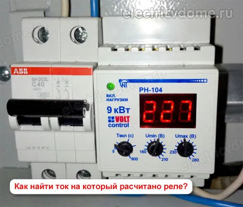 Как перевести Амперы в Ватты — ФОРМУЛА для 220/380 В — Строительство ...