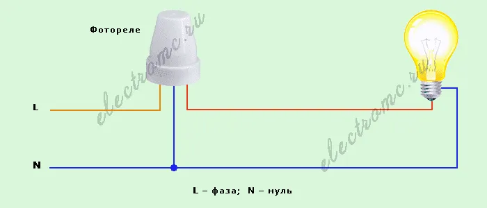 Схема подключения фотореле со светильником